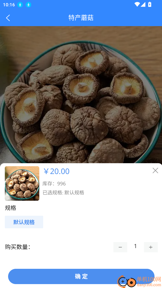 魅丽平川官网版APP