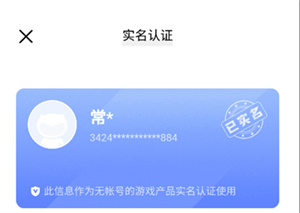 СϷAPPͼƬ12
