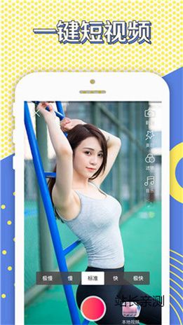 久久直播app免费版截图2