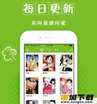 漫画喵v2021