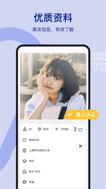 奶盖app v1.4.7
