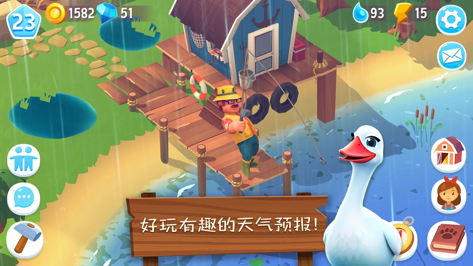 开心农场3动物园官方版下载 v1.61.49329