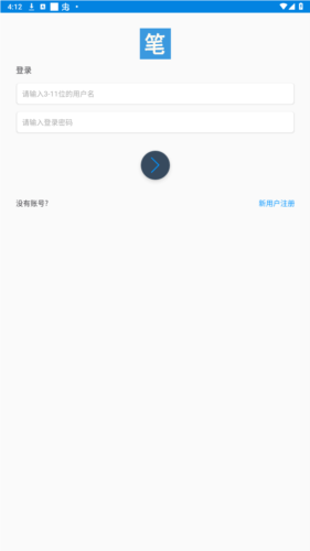 怎么登录配图2