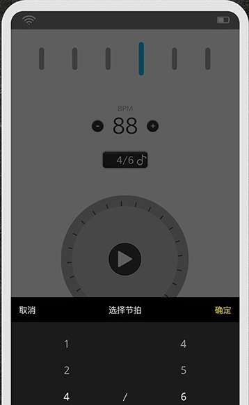 节拍器助手3