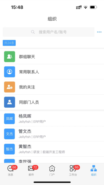 海星智慧1