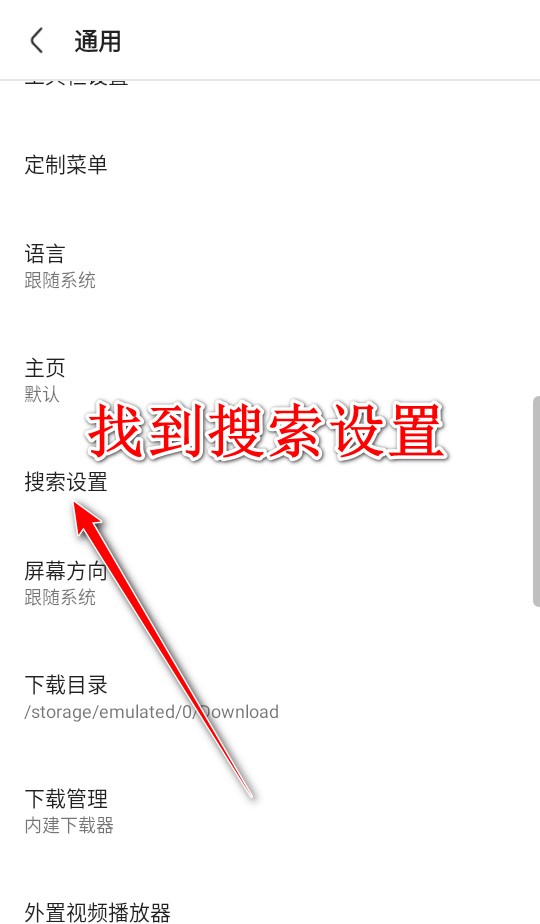 Via浏览器官方正版