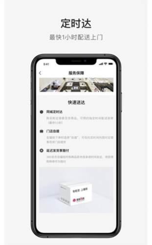 喵街