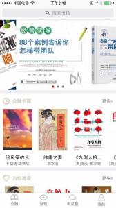 啃书网txt电子书