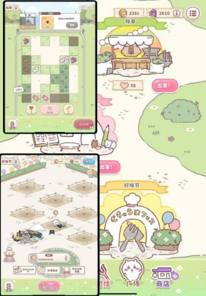 口袋吉伊卡哇日服
