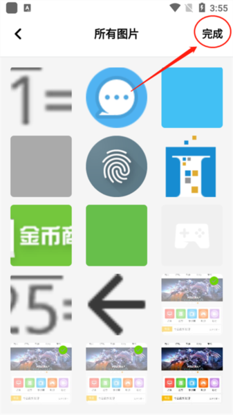 怎么压缩配图2