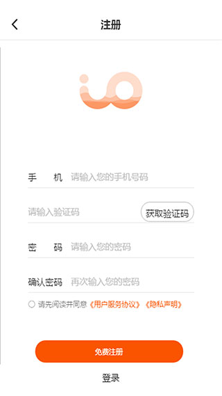 芯团网APP