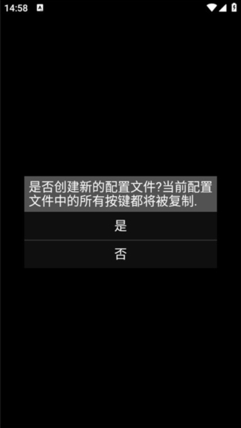 NGP模拟器安卓版 v1.5.82