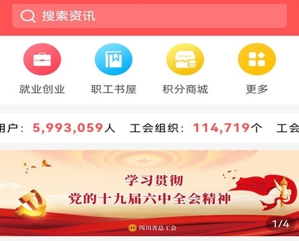 软件特色配图1
