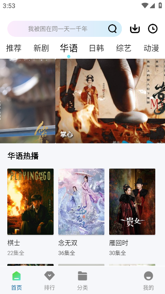 弈可影视最新版下载