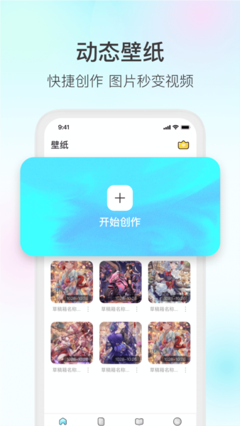 魔兔图片4