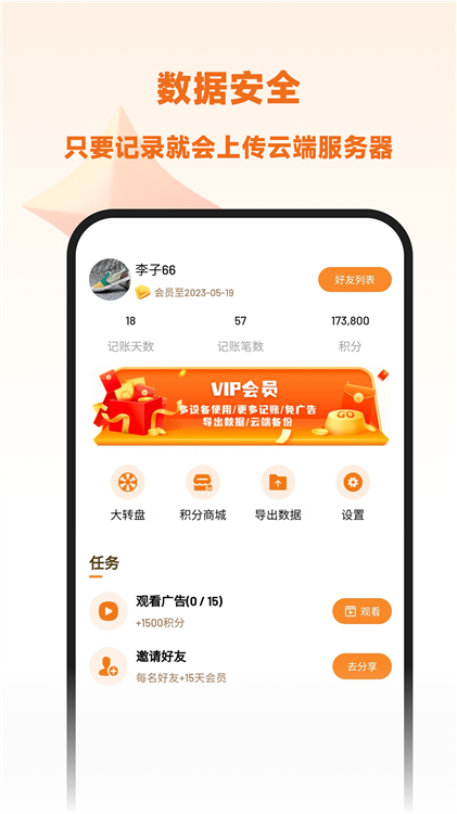 操作指南配图1