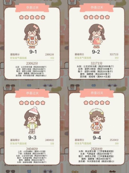 遇见你的猫最新版