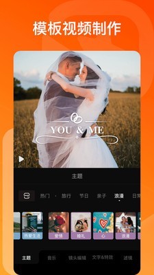 唱吧自动修音APP亮点