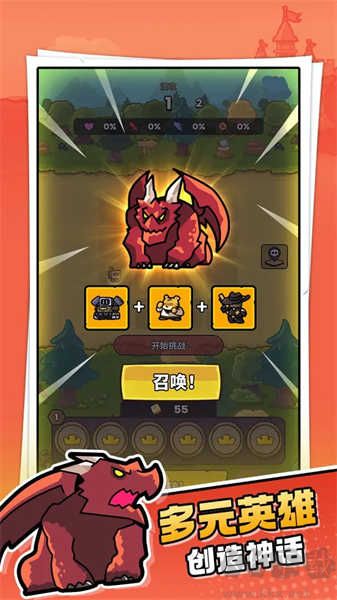 菇菇森林手机版 v1.2.9安卓版 