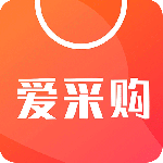 爱采购下载app