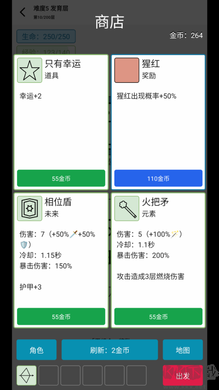 女娲捏人3手机版 v1.0安卓版 
