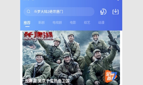 八度电影高清免费版