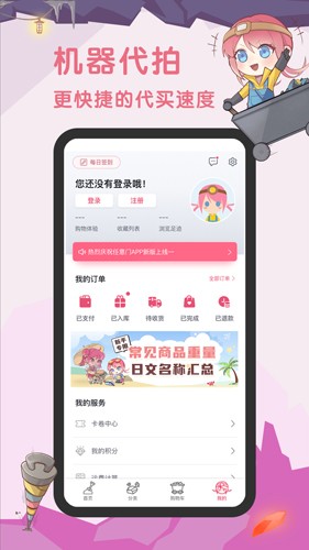 úappv1.8.63