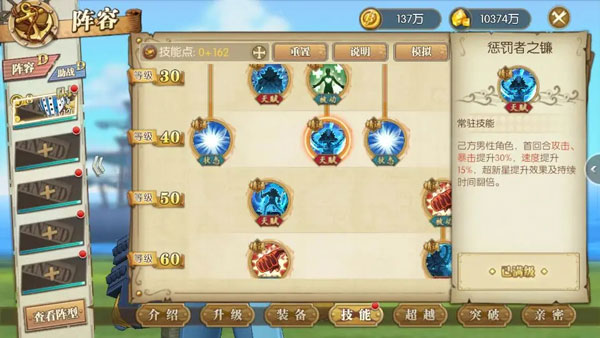 航海王燃烧意志先锋服