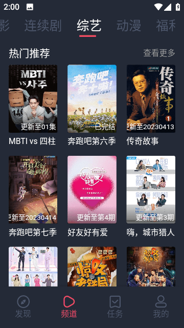 一只猫影视截图