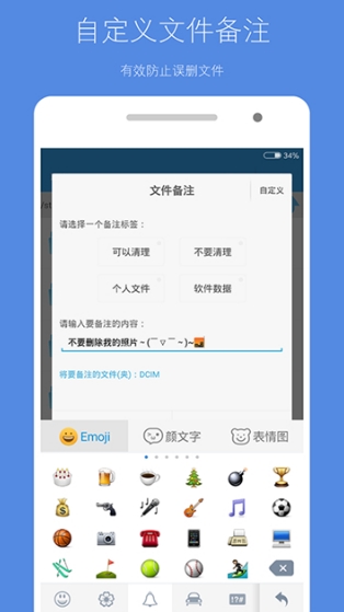 软件亮点配图1