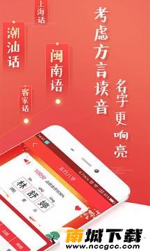 预览图2