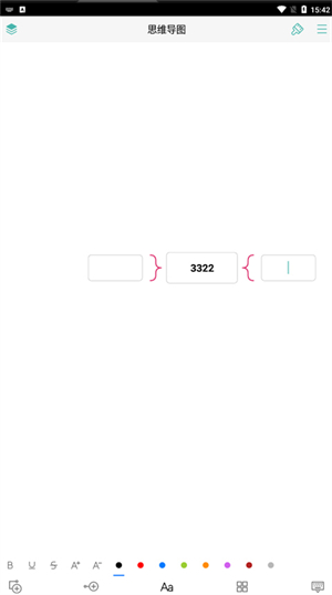 思维导图app使用方法4