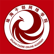 云海课堂app(珠海干部网络学院)v2.4.5 安卓版最新版