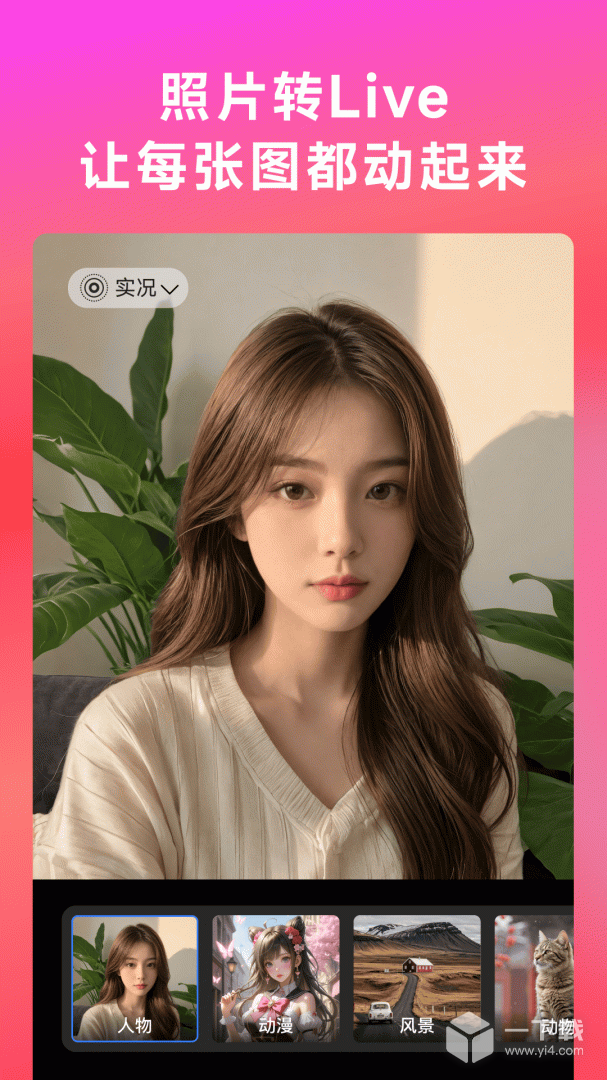 WHEE v2.7.2最新版下载
