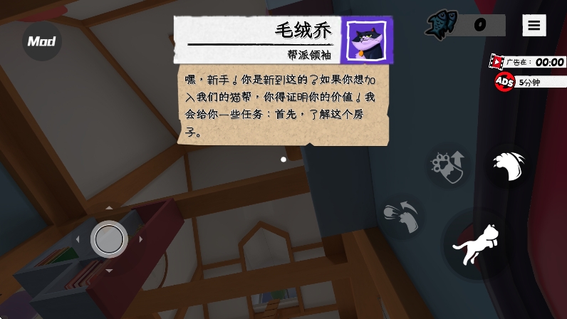 我是猫手机版下载 v1.0.11