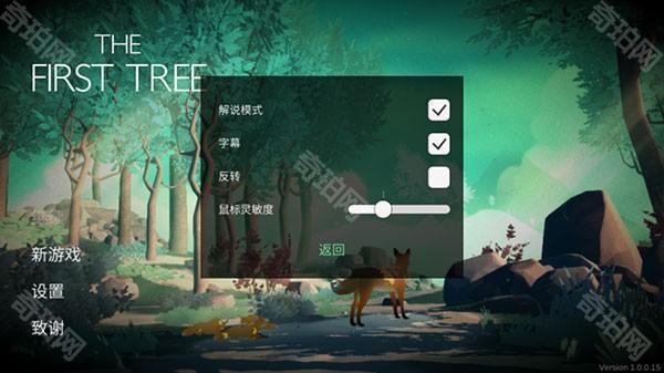新手攻略1