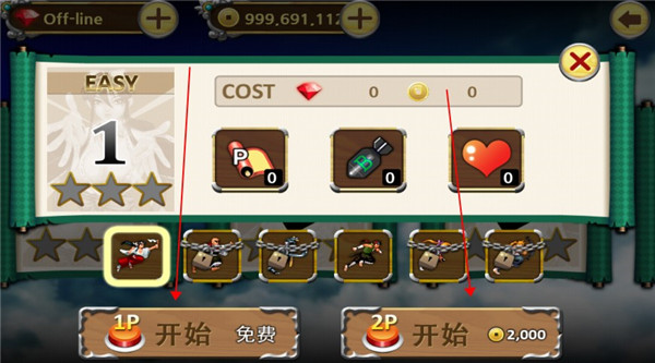 战国之刃(Tengai)