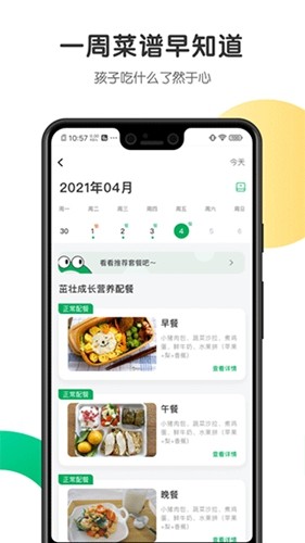 开心虎最新版 v2.4.6