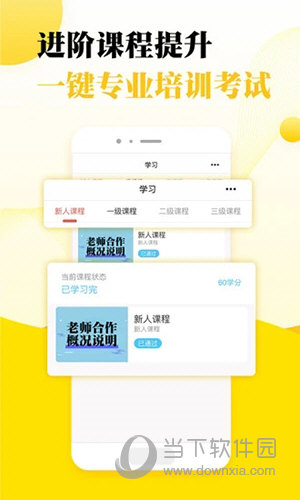 听芝老师端