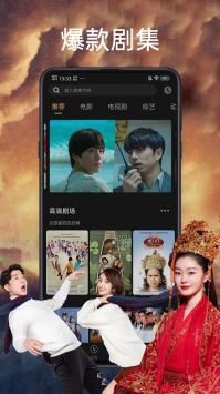 神优影视官网版截图