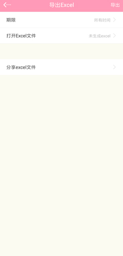 ŮappͼƬ2