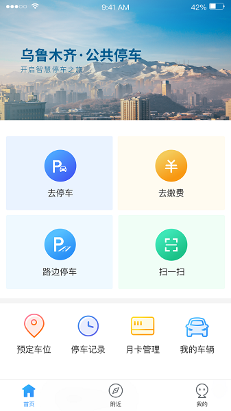 ͣapp׿v2.1.0