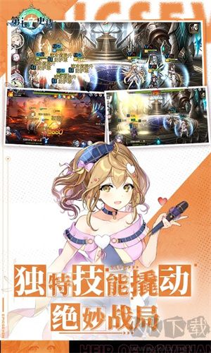 第七史诗紫龙版最新版 v1.0.201安卓版 