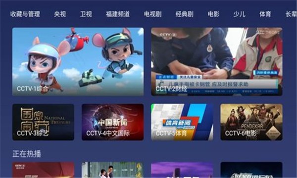 小鲸电视APP亮点