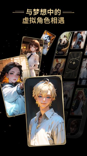 星野app v2.21.004