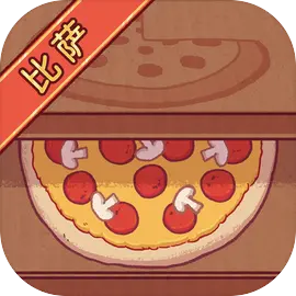 可口的比萨无限金币版下载 v5.27.0