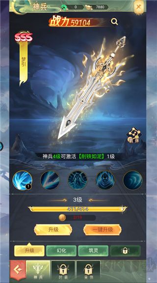 山海志异手机版 v1.0.0安卓版 