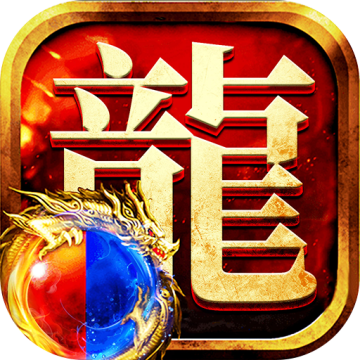 龙迹之城下载 v1.5.9