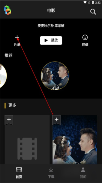 Sinzar手机版怎么用5