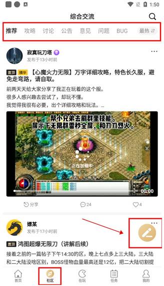 996传奇盒子最新版本